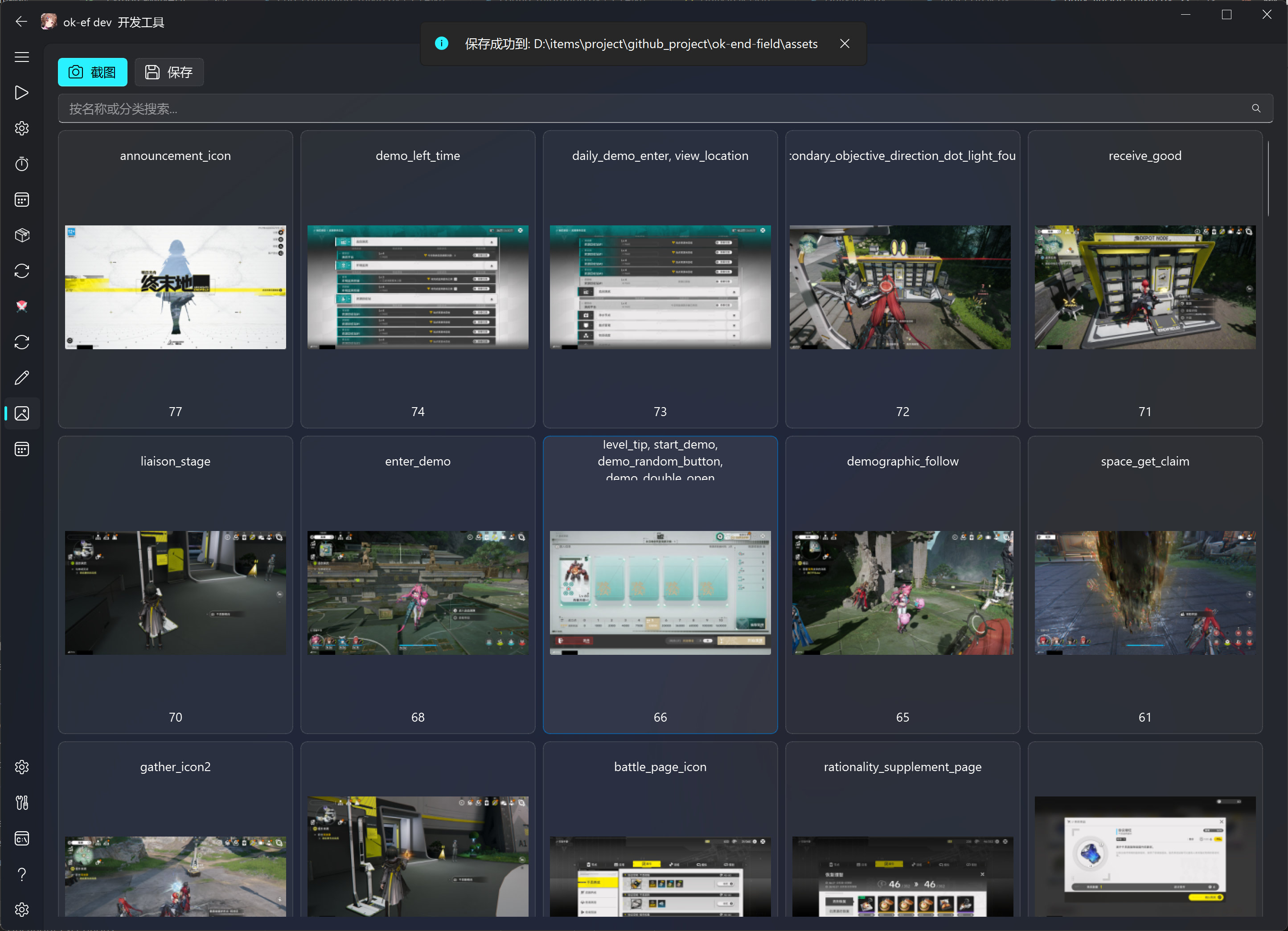 Export done