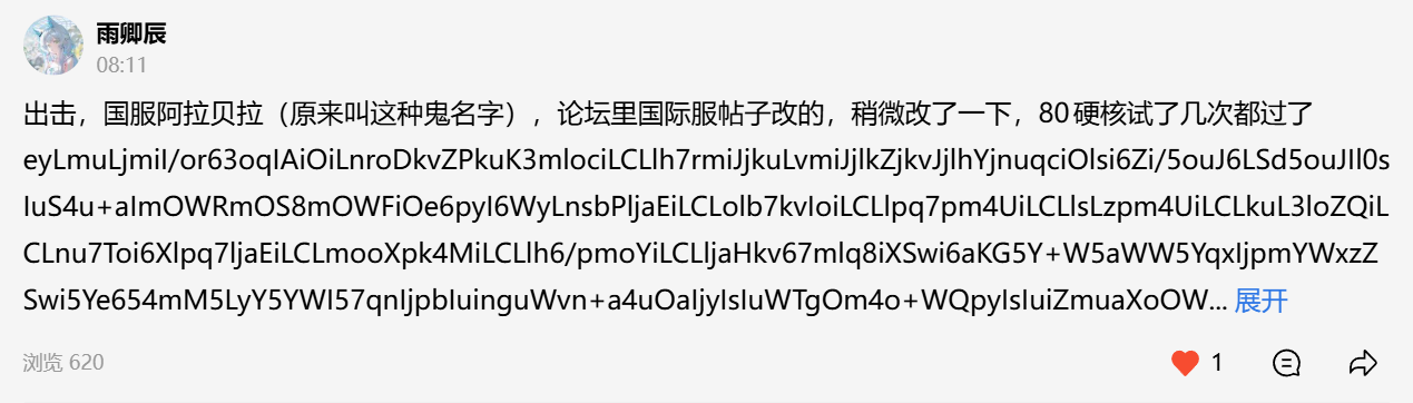社区配置帖子