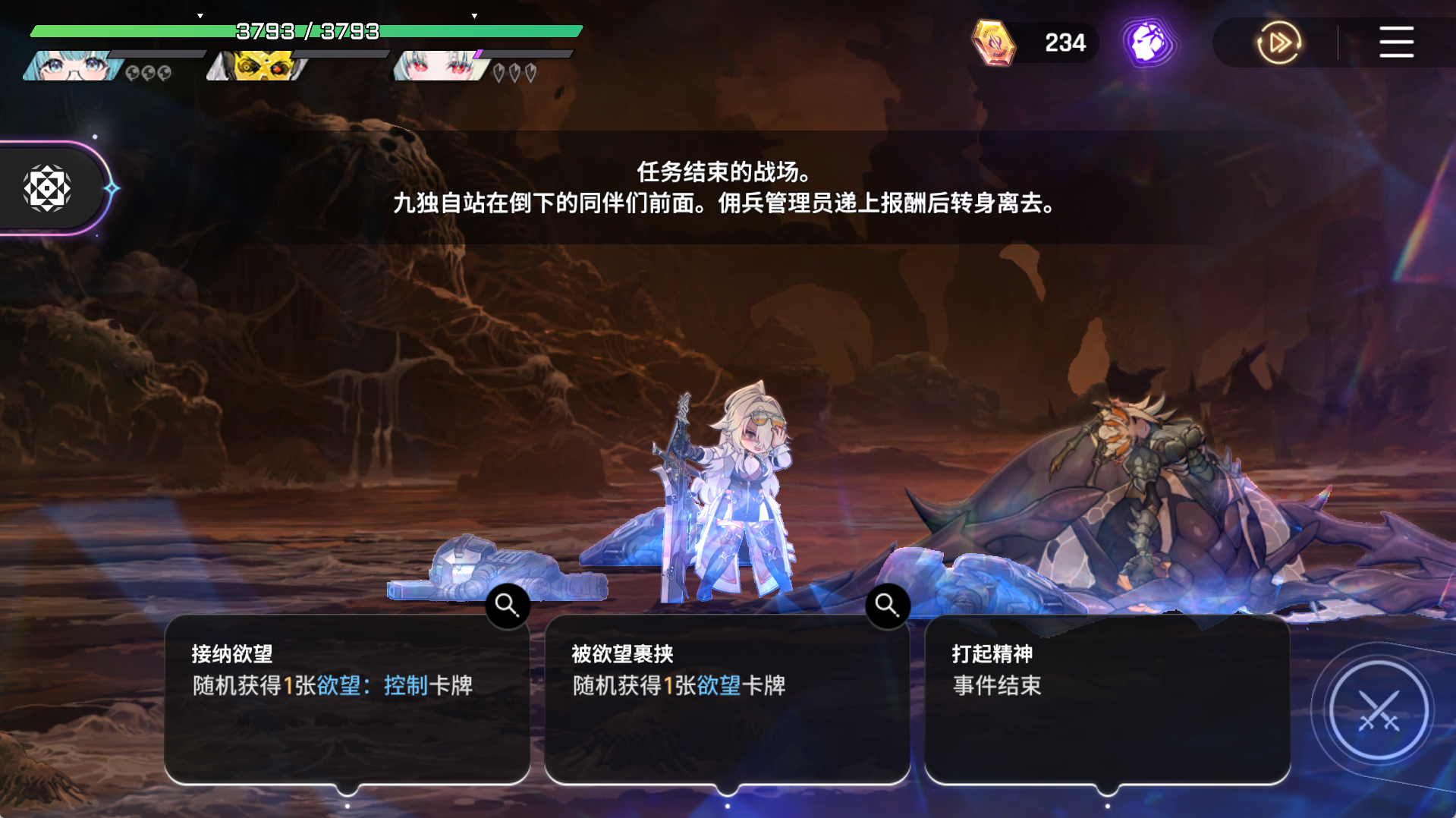 事件任务子序列匹配示例
