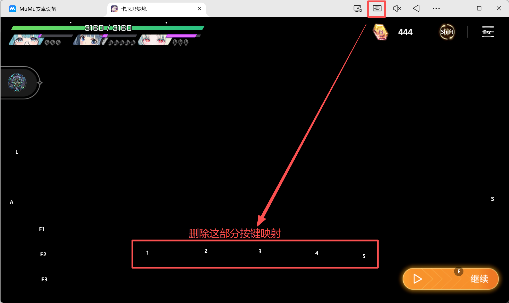 删除 MuMu 模拟器手牌区数字映射