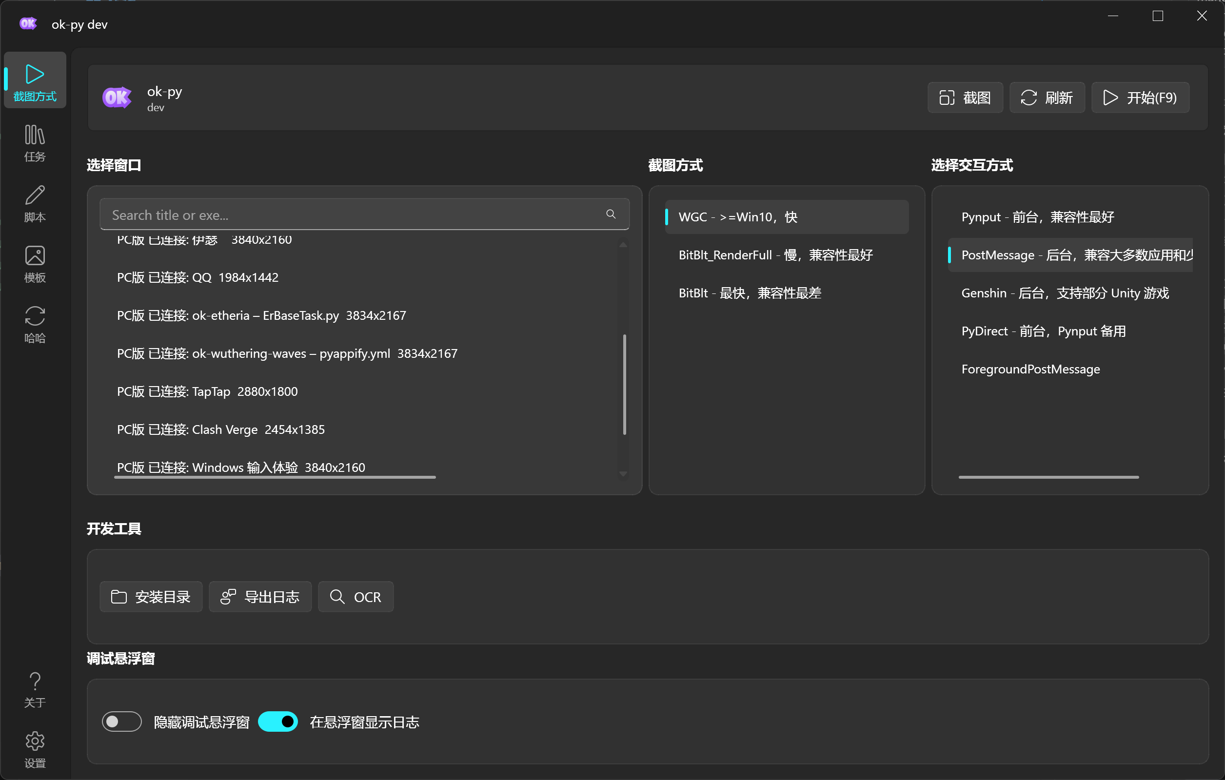 image_screenshot